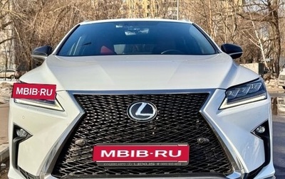 Lexus RX IV рестайлинг, 2015 год, 3 450 000 рублей, 1 фотография