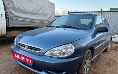 KIA Rio II, 2000 год, 165 000 рублей, 1 фотография