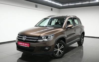 Volkswagen Tiguan I, 2014 год, 1 395 000 рублей, 1 фотография