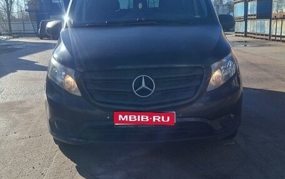 Mercedes-Benz Vito, 2015 год, 2 300 000 рублей, 1 фотография
