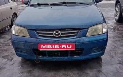 Mazda Demio III (DE), 2000 год, 199 000 рублей, 1 фотография