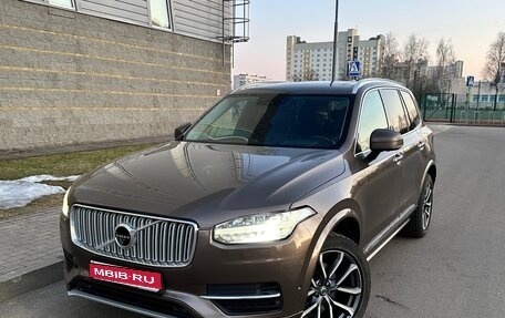 Volvo XC90 II рестайлинг, 2015 год, 1 850 000 рублей, 1 фотография