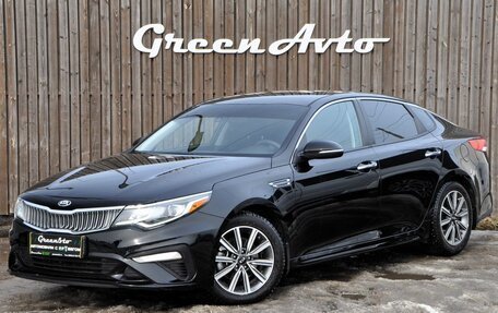 KIA Optima IV, 2019 год, 1 600 000 рублей, 1 фотография