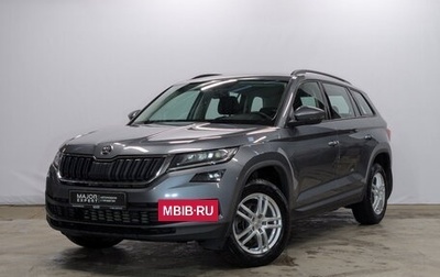 Skoda Kodiaq I, 2020 год, 2 940 000 рублей, 1 фотография