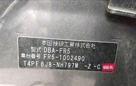 Honda Jade I, 2015 год, 1 650 000 рублей, 23 фотография