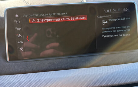 BMW X5, 2017 год, 4 450 000 рублей, 18 фотография