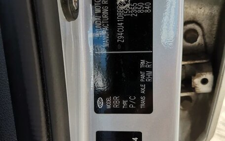 Hyundai Solaris II рестайлинг, 2011 год, 680 000 рублей, 3 фотография