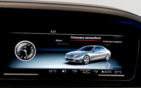 Mercedes-Benz S-Класс, 2014 год, 3 650 000 рублей, 20 фотография