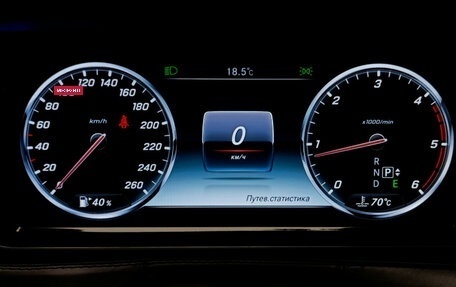 Mercedes-Benz S-Класс, 2014 год, 3 650 000 рублей, 27 фотография