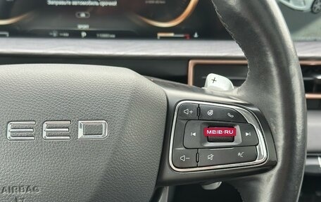 CheryExeed LX, 2022 год, 1 650 000 рублей, 21 фотография