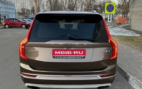 Volvo XC90 II рестайлинг, 2015 год, 1 850 000 рублей, 6 фотография
