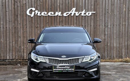 KIA Optima IV, 2019 год, 1 600 000 рублей, 8 фотография