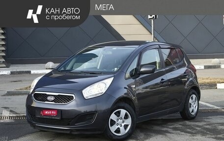 KIA Venga I, 2012 год, 688 000 рублей, 1 фотография