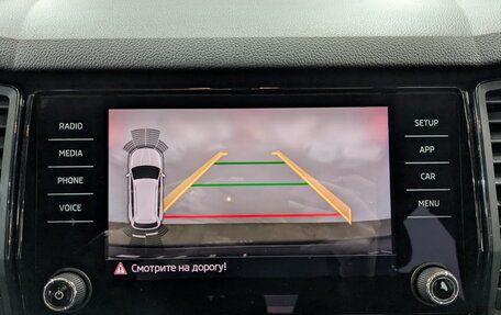 Skoda Kodiaq I, 2020 год, 2 940 000 рублей, 27 фотография