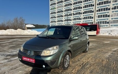 Renault Scenic III, 2004 год, 314 000 рублей, 1 фотография