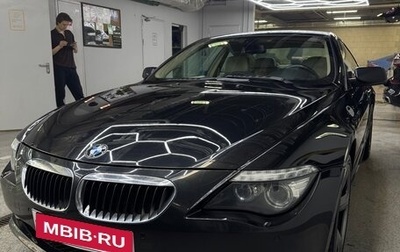 BMW 6 серия, 2008 год, 1 300 000 рублей, 1 фотография