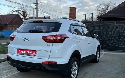 Hyundai Creta I рестайлинг, 2016 год, 1 590 000 рублей, 1 фотография