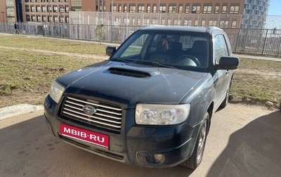 Subaru Forester, 2007 год, 950 000 рублей, 1 фотография
