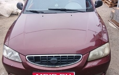 Hyundai Accent II, 2007 год, 320 000 рублей, 1 фотография