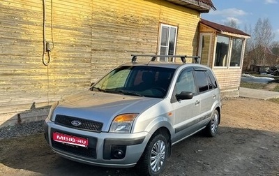 Ford Fusion I, 2007 год, 310 000 рублей, 1 фотография