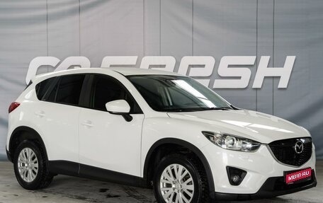 Mazda CX-5 II, 2013 год, 1 610 000 рублей, 1 фотография