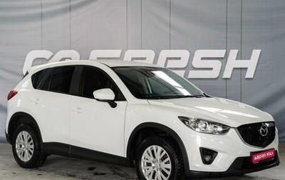 Mazda CX-5 II, 2013 год, 1 610 000 рублей, 1 фотография