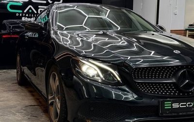 Mercedes-Benz E-Класс, 2019 год, 3 200 000 рублей, 1 фотография