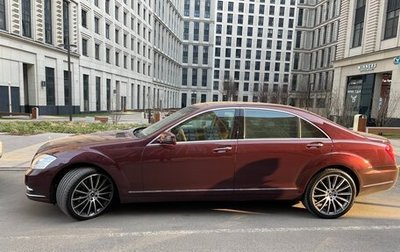 Mercedes-Benz S-Класс, 2009 год, 2 100 000 рублей, 1 фотография