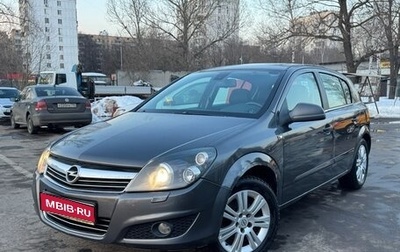 Opel Astra H, 2010 год, 550 000 рублей, 1 фотография