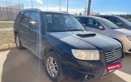 Subaru Forester, 2007 год, 950 000 рублей, 2 фотография