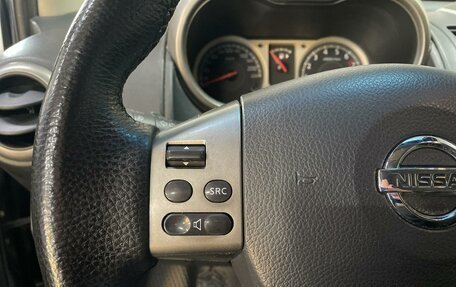 Nissan Note II рестайлинг, 2006 год, 450 000 рублей, 17 фотография