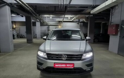 Volkswagen Tiguan II, 2017 год, 2 099 000 рублей, 1 фотография