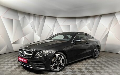 Mercedes-Benz E-Класс, 2019 год, 4 795 000 рублей, 1 фотография