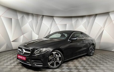 Mercedes-Benz E-Класс, 2019 год, 4 795 000 рублей, 1 фотография