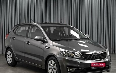 KIA Rio III рестайлинг, 2015 год, 1 280 000 рублей, 1 фотография