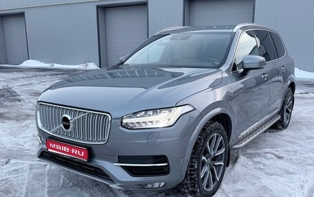 Volvo XC90 II рестайлинг, 2016 год, 4 200 000 рублей, 1 фотография