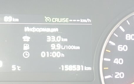 KIA Optima IV, 2019 год, 2 200 000 рублей, 15 фотография