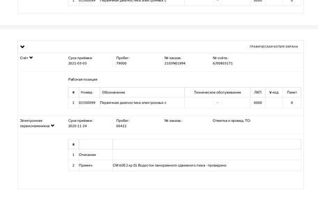 Volkswagen Touran III, 2016 год, 1 650 000 рублей, 20 фотография