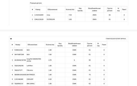 Volkswagen Touran III, 2016 год, 1 650 000 рублей, 26 фотография
