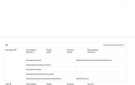 Volkswagen Touran III, 2016 год, 1 650 000 рублей, 24 фотография