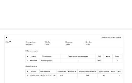 Volkswagen Touran III, 2016 год, 1 650 000 рублей, 21 фотография