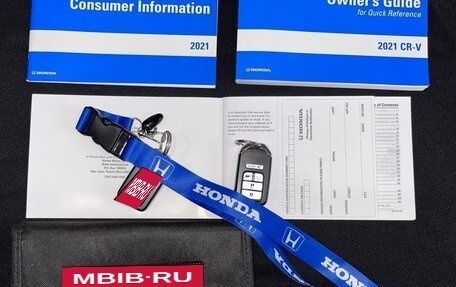 Honda CR-V IV, 2020 год, 2 750 000 рублей, 14 фотография