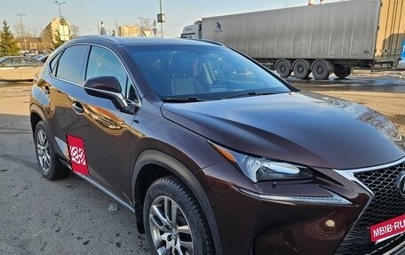 Lexus NX I, 2015 год, 2 350 000 рублей, 9 фотография