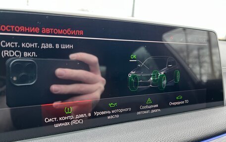 BMW 7 серия, 2021 год, 6 150 000 рублей, 15 фотография