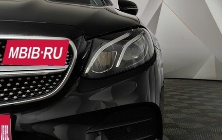 Mercedes-Benz E-Класс, 2019 год, 4 795 000 рублей, 10 фотография