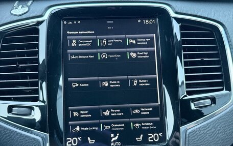 Volvo XC90 II рестайлинг, 2016 год, 4 200 000 рублей, 15 фотография