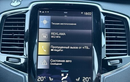 Volvo XC90 II рестайлинг, 2016 год, 4 200 000 рублей, 16 фотография