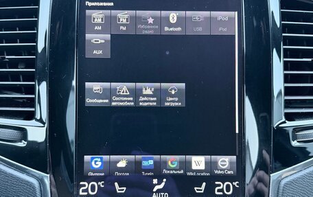 Volvo XC90 II рестайлинг, 2016 год, 4 200 000 рублей, 17 фотография