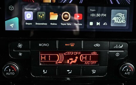 Ford Galaxy II, 2012 год, 1 449 000 рублей, 18 фотография