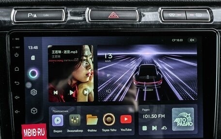 Ford Galaxy II, 2012 год, 1 449 000 рублей, 16 фотография